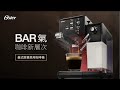 【尾牙超值3入組】美國OSTER 5+隨享咖啡機(義式+膠囊)-白玫瑰金 product youtube thumbnail