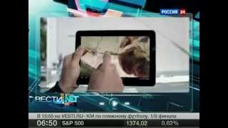 Вести.net: ревнивая Apple  - 04/07/2012