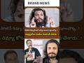 పూలచొక్కా నవీన్ నెగిటివ్ రివ్యూ కేసులో అరెస్టై|#poolachokka #etv #verginboys #insta