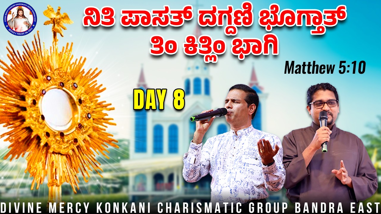 Blessed are those who are persecuted for righteousness |Matthew 