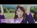 #ソニトピ！20161025　Little Glee Monster | MAN WITH A MISSION | Anly | 乃木坂46