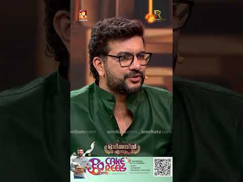 ഞാൻ അന്ന് ചിന്തിച്ചു, മറ്റ് മാതാപിതാക്കൾക്ക് കിട്ടാത്ത പരിഗണന എന്റെ അച്ഛന് കിട്ടുന്നത് എന്തിനാണെന്നു