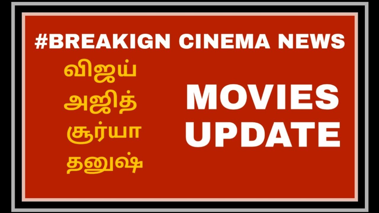 THALAPATHY64 THALA60  SURYA SOORARAI POTTRU DHANUSH40 | Movies updates!