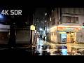 Rainy Night Walk in Shinagawa City’s Quiet Backstreets | Tokyo, Japan | 4K/SDR