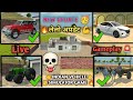 🔥new update indian vehicles simulator 3d😱 | indian vehicles simulator 3d new update👈