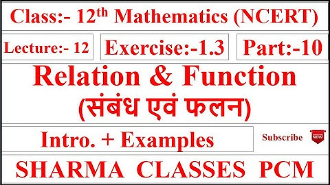 Exercise 1.3 | Introduction + Example | Relation & Function | संबंध एवं फलन | Class 12 Maths NCERT