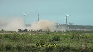 漢光36號甲南海灘反登陸演習半兵力首次進行校正射擊