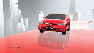 Dongfeng Honda Ciimo