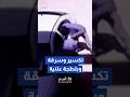 مستوطنون يحطمون مركبة ويسرقون محتوياتها خلال اقتحام همجي لبلدة حوارة#shortsvideo #shortvideo
