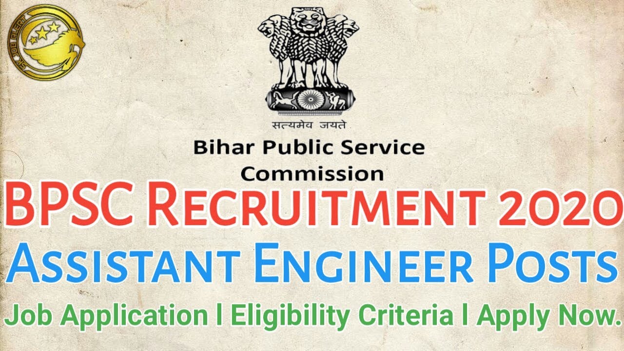 BPSC Recruitment 2020 Assistant Engineer 255 Post ll बीपीएससी असिस्टेंट इंजीनियर ll By SKJOBALERT