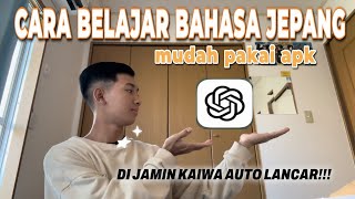 CARA BELAJAR BAHASA JEPANG DENGAN MUDAH || CARA AGAR LANCAR KAIWA BAHASA JEPANG PAKAI APK CHAT GPT