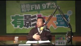20090506有影上大聲-長仔限時批第二二集-5