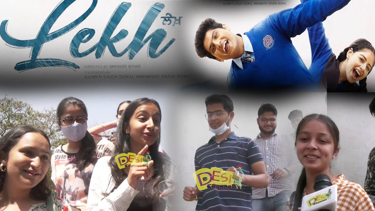 Lekh Movie Public Review| Gurnam Bhullar | Tania | Jagdeep Sidhu | New Movie 2022 | Public Talk