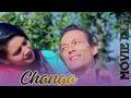 CHANGA ! - Movie Clip
