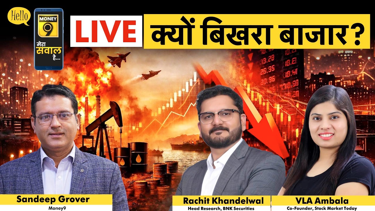 GMDC, NLC India, FSL, Sonata, Tejas, Suraj Estate, HDB Fin, JP Power