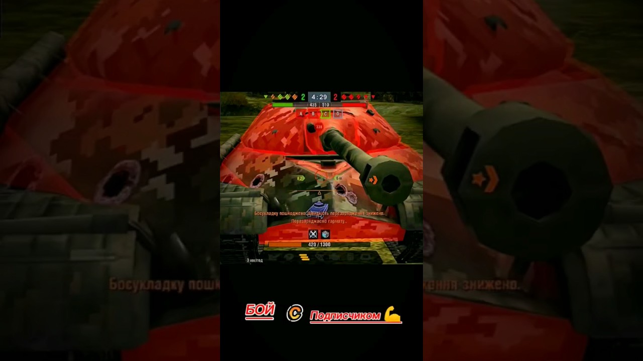 Бой с Подписчиком 💪 
