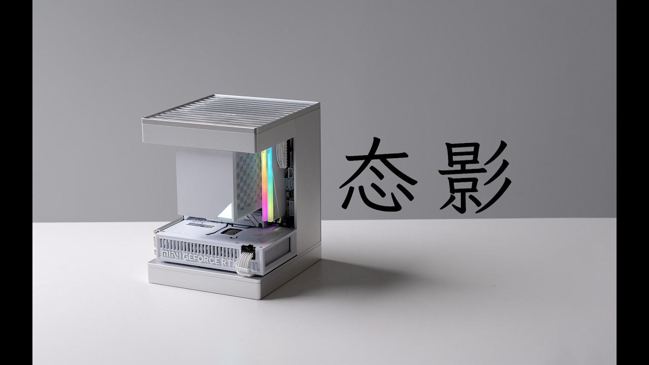 沉浸式装机』态影S1丨AMD R7 9700X+七彩虹RTX 5070 Mini 白色#pcbuild