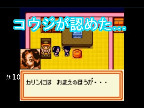 【アニメ・ゲームメダロット徹底解説】カリンルートなメダロット2実況#10【Vsサケカース】 【アニメ・ゲームメダロット徹底解説】カリンルートなメダロット2実況#10【Vsサケカース】