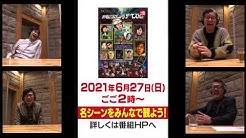 公式 水曜どうでしょう Youtube