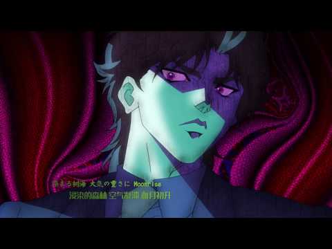 【JOJO】DIO主场·VOODOO KINGDO顶级音画