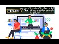 طريقة دخول المحاضرات في البلاك بورد 