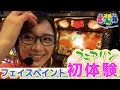 スロさんぽ ～初体験♥ 第24歩 フェアリン～（パチスロ/ミリオンゴッド-神々の凱旋-）