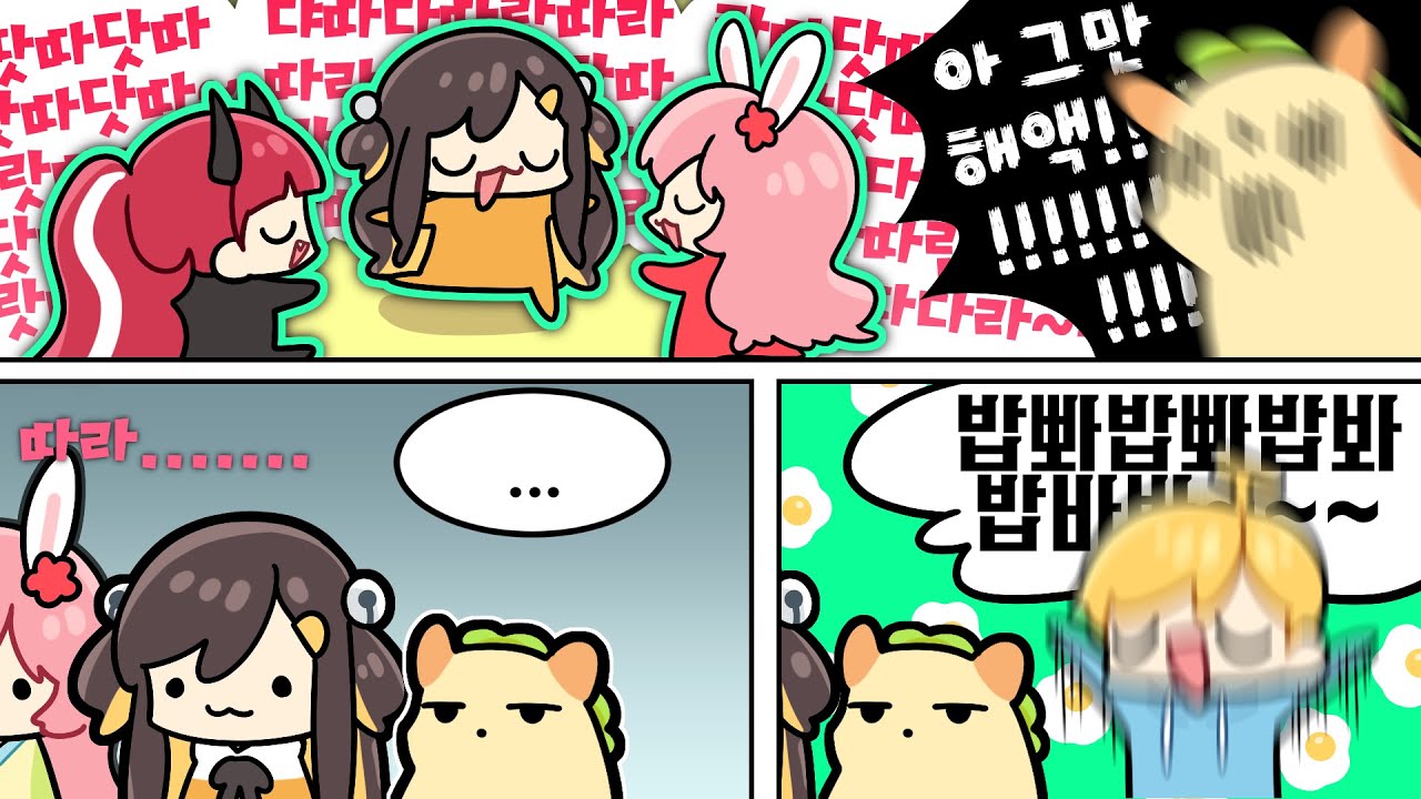 【 2021.07.14 / 리그 오브 레전드 자유랭크 (w 김뚜띠, 김뿡, 악녀, 이춘향) 】 - 탬탬버린 다시보기