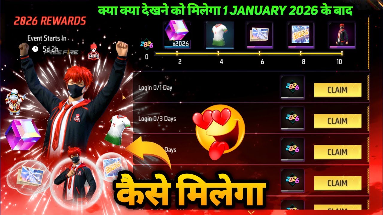 1 JANUARY 2026 KO FREE FIRE MEIN MAGIC CUBE EVENT KAISE MILEGA | MAGIC CUBE OB52 BUNDLE STORE UPDATE