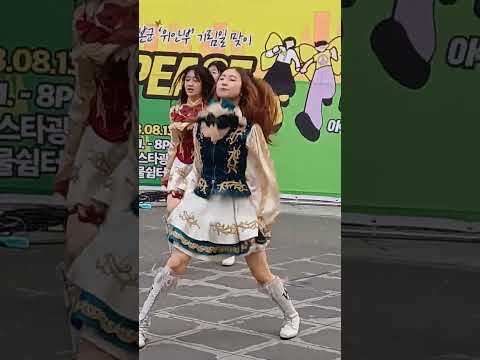 앗싸라인댄스 .  신해철 그대에게 치어댄스 .  여자대학교 .