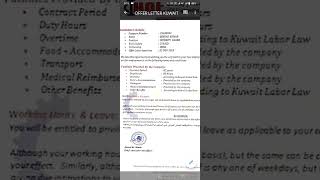 OFFER LETTER FOR KUWAIT/FULL INFORMATION DETAILS 2022 screenshot 5