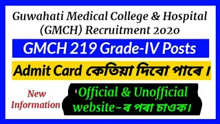 GMCH Grade-IV admit card 2020 | GMCH 219 Grade-IV posts admit card release date | GMCH 219 posts