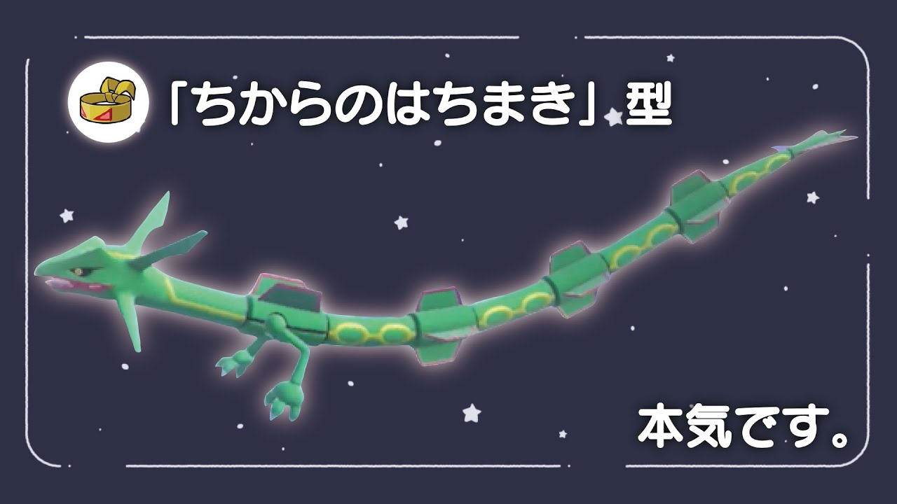 耐久振り