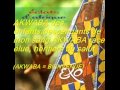AKWABA Par Exo Eclats 6 Eclats D Afrique mp3