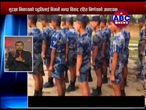 apfs format सशस्त्र प्रहरी बल नेपाल