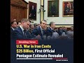 Pentagon Estimates U.S. Iran War Cost at $25 Billion #us #pentagon #iran #usmilitary #defense #news