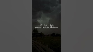 Surah Al-Hadid 22 سورة الحديد @NoCreditQuranOverlay #qurancadence