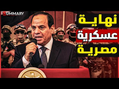 شرارة علي الحدود المصرية الجنوبية تنذر بتصعيد خطير