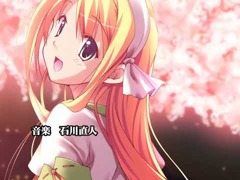 桜華 〜心輝かせる桜〜