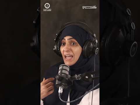 الأخصائي النفسي خارج العيادة
