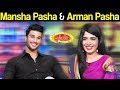 Mansha Pasha & Arman Pasha | Mazaaq Raat 12 December 2018 | مذاق رات | Dunya News