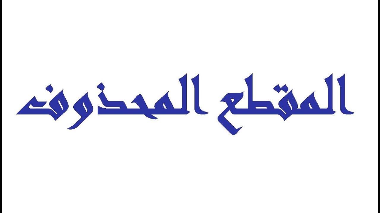 ماذا تعرف عن العنوسة في الغرب