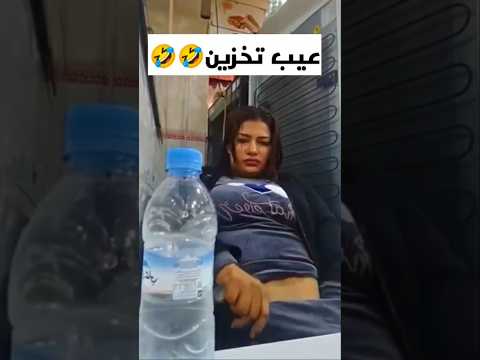 احط ايدي فين دويتو اكسبلور مقاطعمضحكه Funny ضحك Comedy اضحك مضحك كوميدي كوميديا