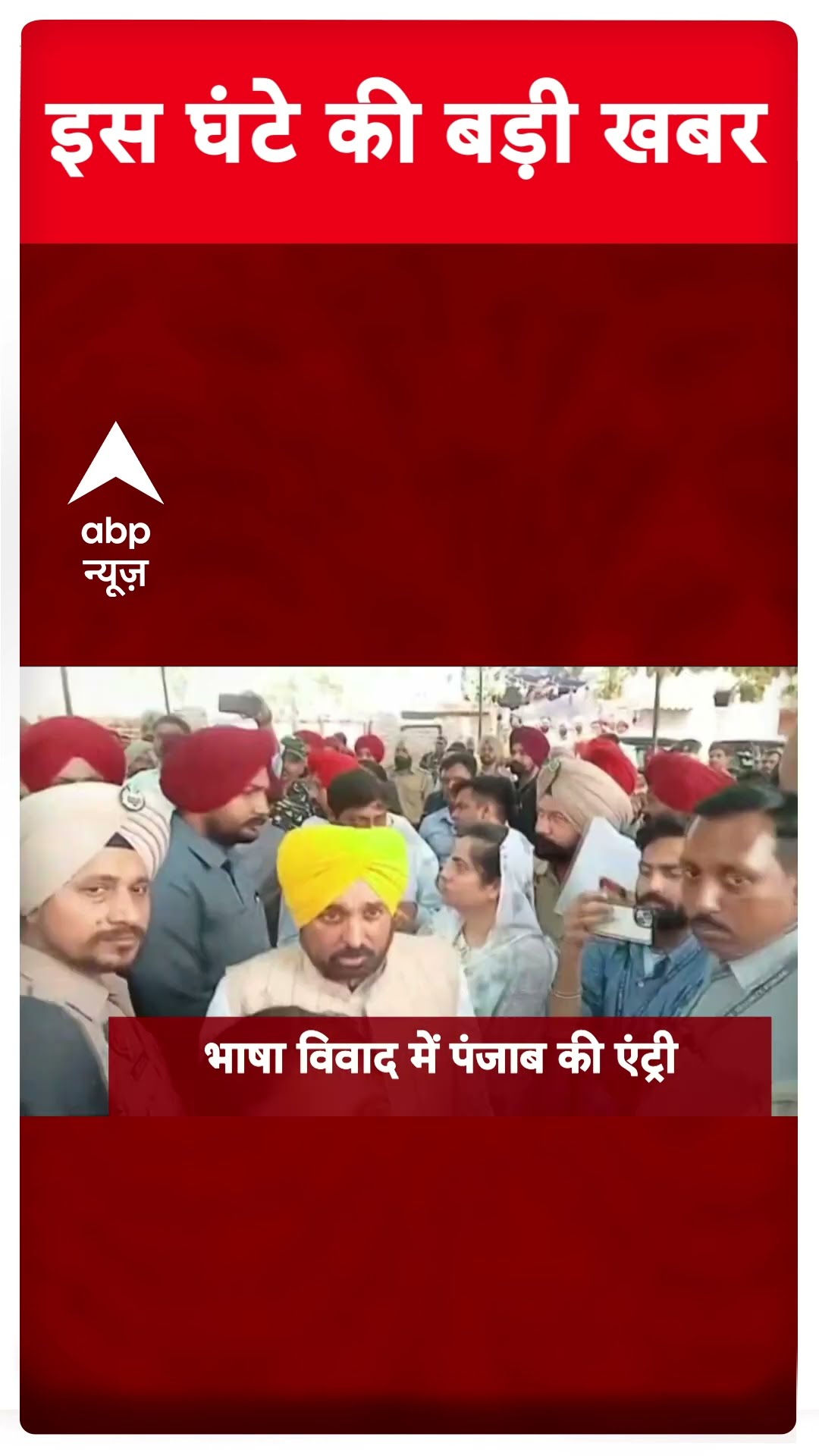 TOP Headlines: इस घंटे की बड़ी खबरें #breakingnews #biharpolitics