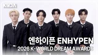 [ENG] 엔하이픈(ENHYPEN), 수상소감 전하는 뱀자님들💕 '베스트 앨범상 수상🏆' | 2026 KWDA