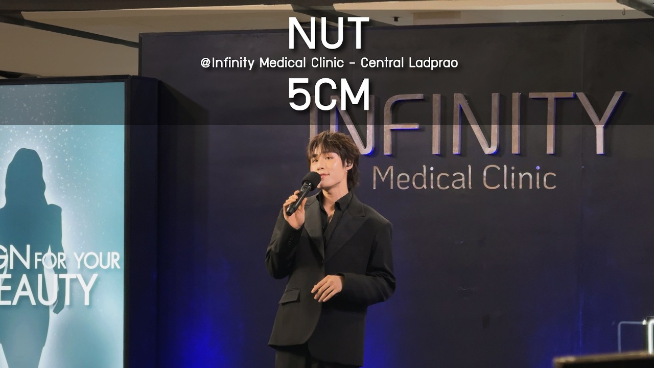 Nut - 5CM @Infinity Medical Clinic Central Ladprao - 21 Feb 2026 [4K]