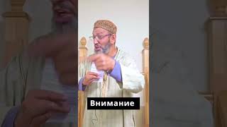 Внима́ние