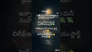 social media money earnings part time or full time social#money#Telugu#BG మైండ్ ఫ్రెండ్స్ 🌼