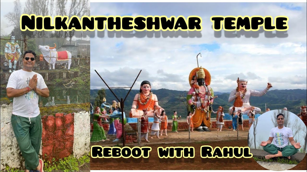 Nilkantheshwar Temple Pune | श्री नीलकंठेश्वर मंदिर | 