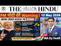 The Hindu Analysis | 12th May, 2026 | Editorial Analysis | The Hindu Newspaper | Current Affairs