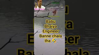 Engineer Se Sidha Group D Me .